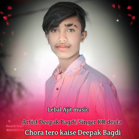 Chora Tero Kaise Deepak Bagdi ft. Singer Kr Devta | Boomplay Music