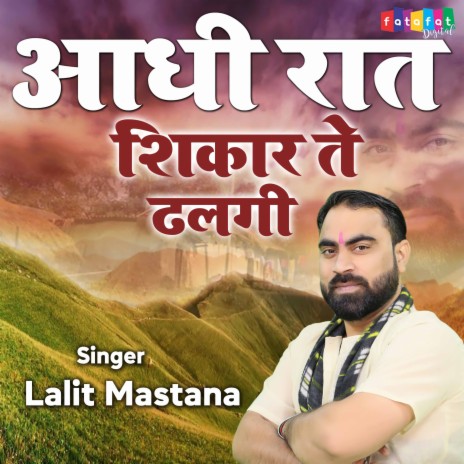 Aadhi Raat Shikhar Te Dhalgi | Boomplay Music