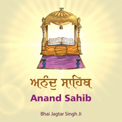 Anand Sahib Bhai Jagtar Singh | Boomplay Music