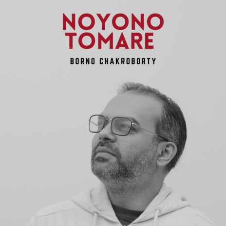 Noyono Tomare | Boomplay Music