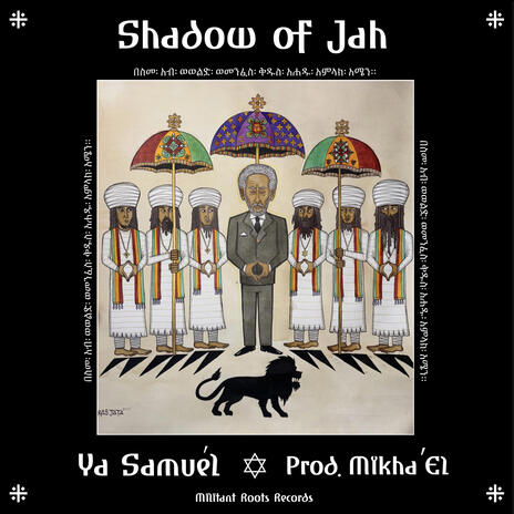 Shadow of Jah | Boomplay Music