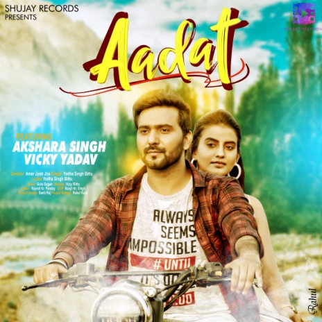 Aadat ft. Akshara Singh | Boomplay Music