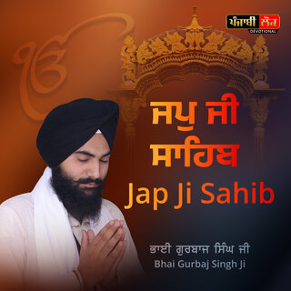 Jap Ji Sahib - Bhai Gurbaj Singh Ji