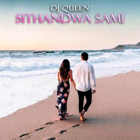 Sithandwa sam | Boomplay Music