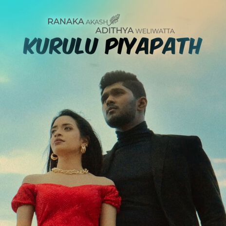 Kurulu Piyapath ft. Ranaka Akash | Boomplay Music