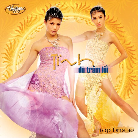 Magic In The Air ft. Thủy Tiên | Boomplay Music