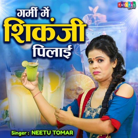 Garmi Mein Shikanji Pilai | Boomplay Music