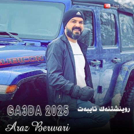 Ga3da 2025 New روینشتنەک تایبەت | Boomplay Music