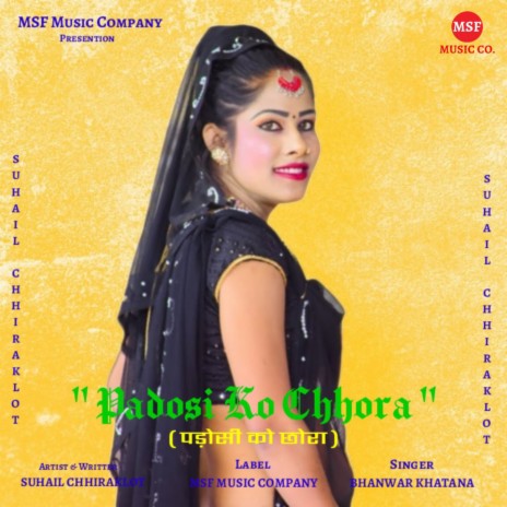 Padosi Ko Chhora | Boomplay Music