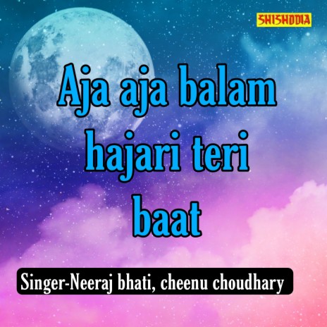 Aja Aja Balam Hajari Teri Baat ft. Cheenu Choudhary | Boomplay Music