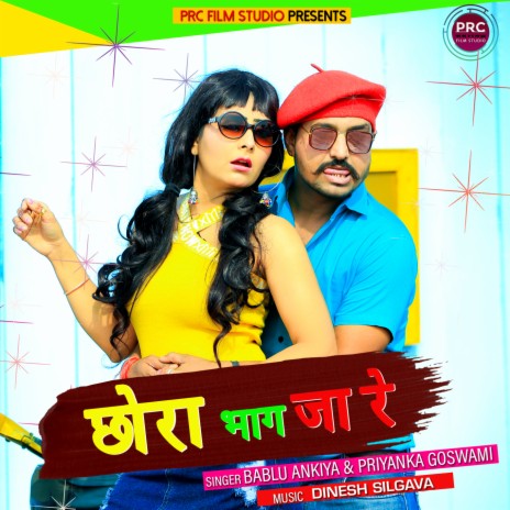 Chora Bhag Ja Re ft. Priyanka Goswami | Boomplay Music