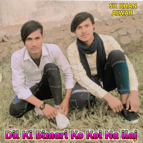 Dil Ki Bimari Ko Koi Na Ilaj | Boomplay Music