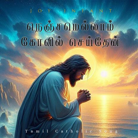 Nenjamellam Kovil Seithaen (Tamil Catholic Cover Song) | Boomplay Music