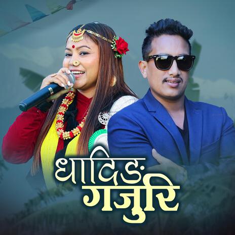 DHADING GAJURI | Boomplay Music