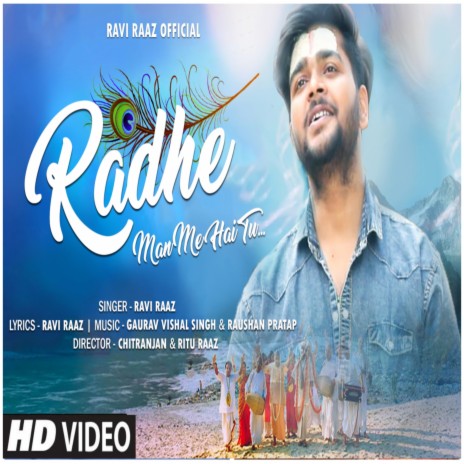 Radhe Man Me Hai Tu (HINDI) | Boomplay Music