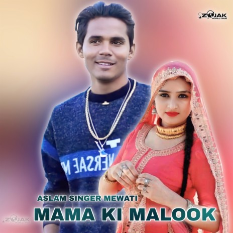 Mama Ki Malook (Aslam SR 6140) | Boomplay Music