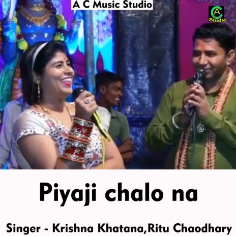 Piyaji chalo na (Hindi Song) ft. Ritu Chaudhary | Boomplay Music