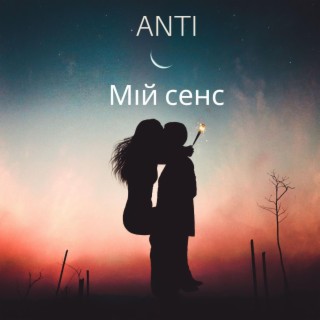 ANTI (My meaning)