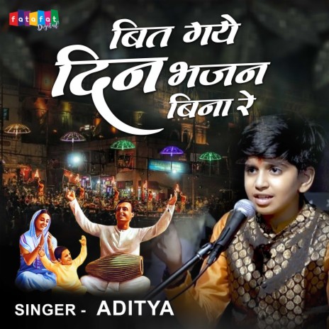 Beet Gaye Din Bhajan Bina Re | Boomplay Music