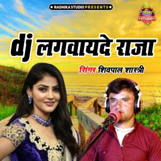 Dj Lagwayede Raja