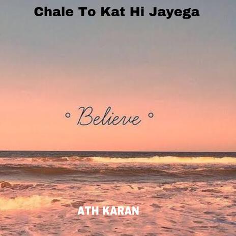 Chale To Kat Hi Jayega (Special Version) | Boomplay Music