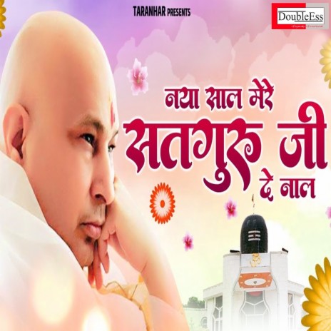 Naya Saal Mere Satguruji De Naal (Hindi) | Boomplay Music