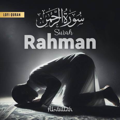 Surah Ar Rahman | Boomplay Music