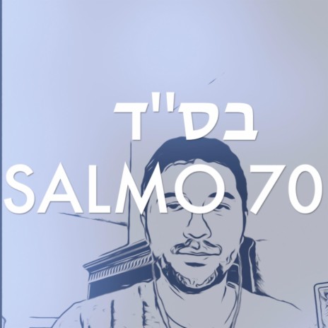 Salmo 70 (Psalm 70, תהלים ע)