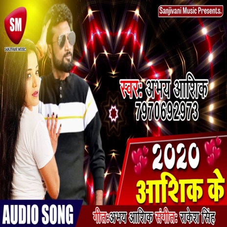 2020 Aashik Ke (Bhojpuri) | Boomplay Music