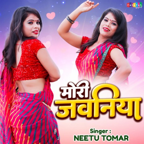 Mori Jawaniya | Boomplay Music