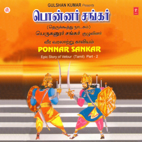 Ponnar Sankar(Epic Story Of Velour) | Boomplay Music