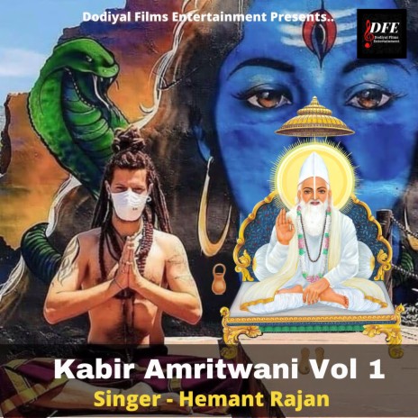 Kabir Amritwani Vol 1 - Kabir Ke Dohe | Boomplay Music