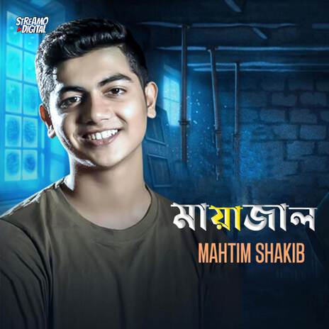 Mayajal | Boomplay Music