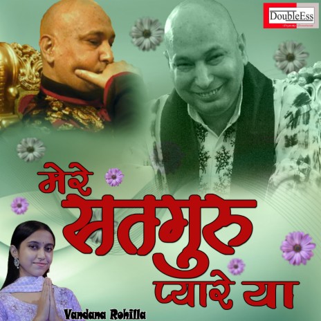 Mere Satguru Pyare Yaa (Hindi) | Boomplay Music