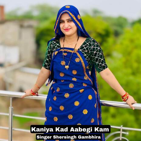 Kaniya Kad Aabegi Kam ft. Rajesh Gurjar Kothali | Boomplay Music