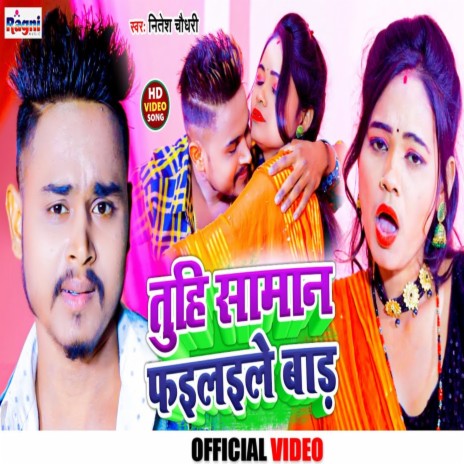 Tuhi Saman Faelaile Bad | Boomplay Music