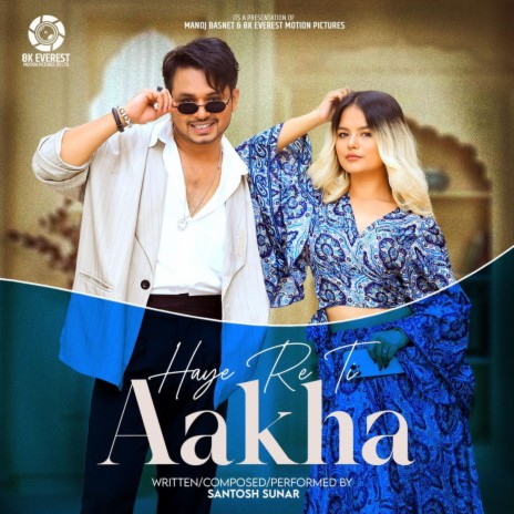 Haye Re Ti Aakha ft. Alisha Pun Magar | Boomplay Music