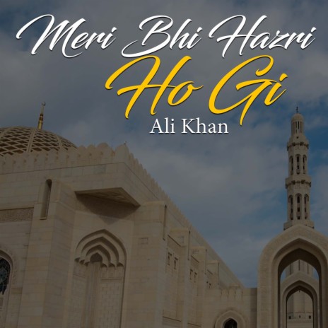 Meri Bhi Hazri Ho Gi | Boomplay Music