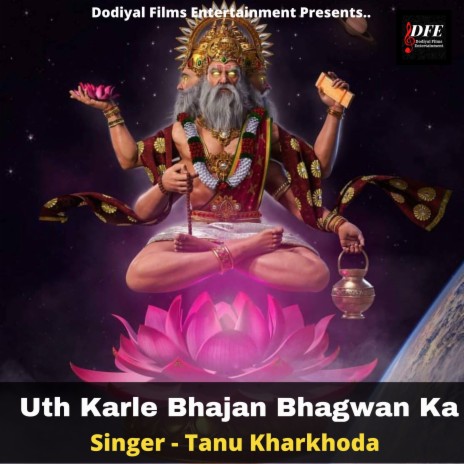 Uth Karle Bhajan Bhagwan Ka - Nirgun Bhajan | Boomplay Music