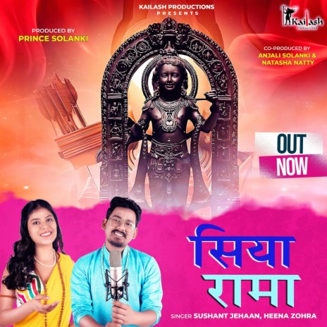 SIYA RAMA ft. HEENA ZOHRA | Boomplay Music