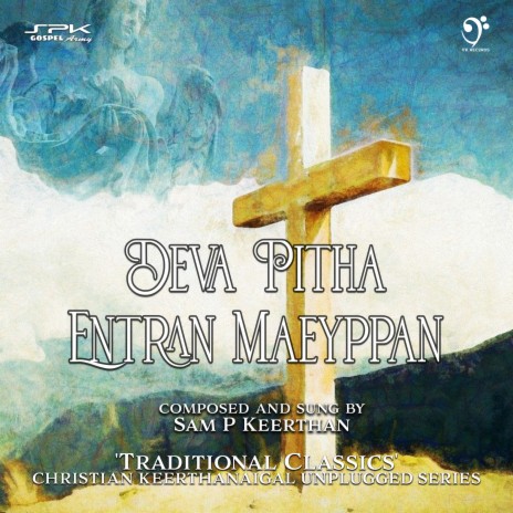 Deva Pitha Entran Maeyppan | Boomplay Music