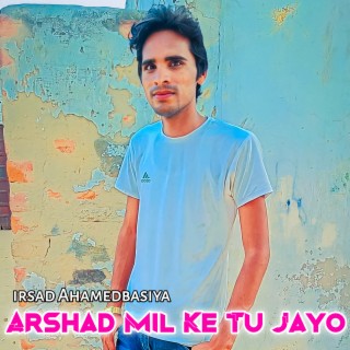 Arshad Mil Ke Tu Jayo