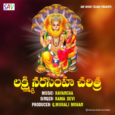 Lakshmi Narasimha Charitra | Boomplay Music