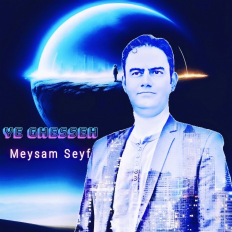 Ye Ghesseh | Boomplay Music