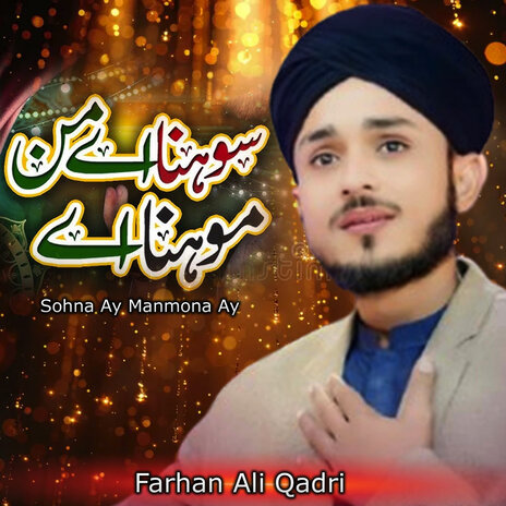 Nara E Haidri Ya Ali | Boomplay Music