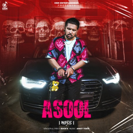 Asool | Boomplay Music