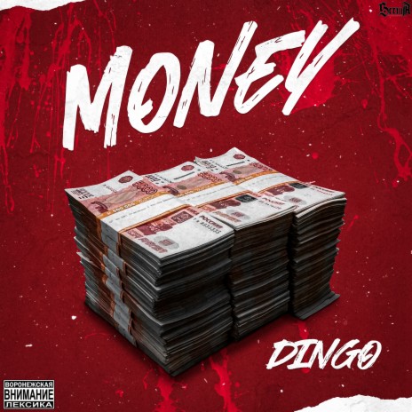 MONEY | Boomplay Music