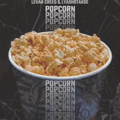 POPCORN ft. lyashotakoe | Boomplay Music