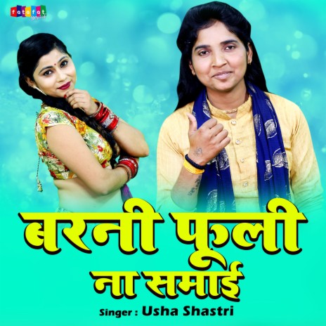 Barni Phuli Na Samai | Boomplay Music