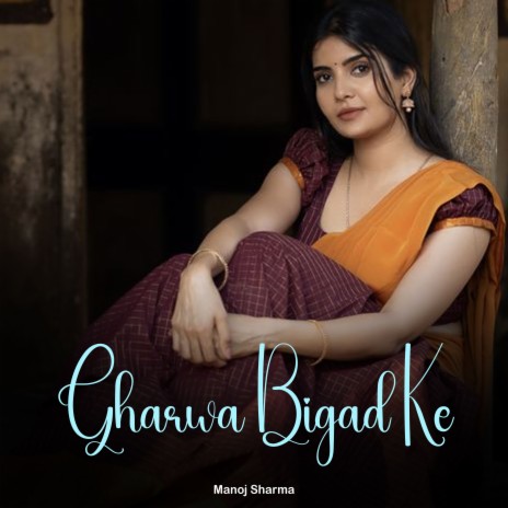 Gharwa Bigad Ke | Boomplay Music